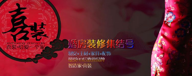 千思裝飾