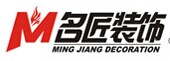 名匠裝飾