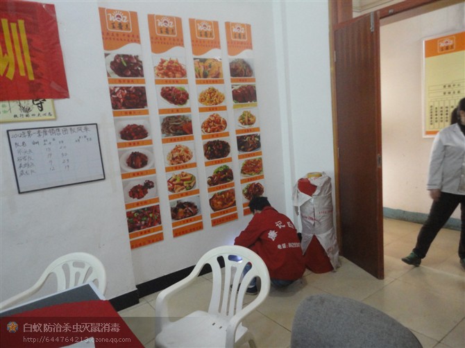 熟食廠